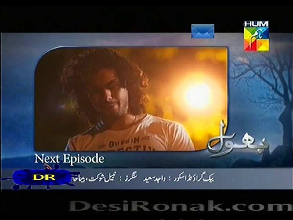 bhool p 3 ep 74