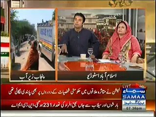 Punjab Zere Aab Special Transmission - 9th September 2014