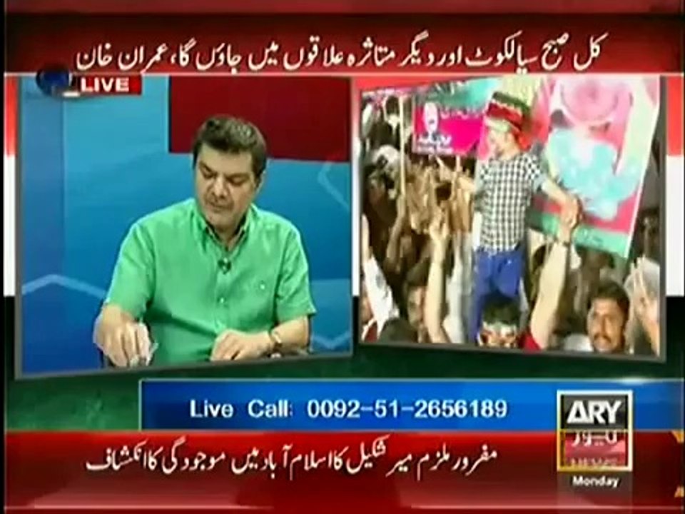 Khara Sach 8 September 2014