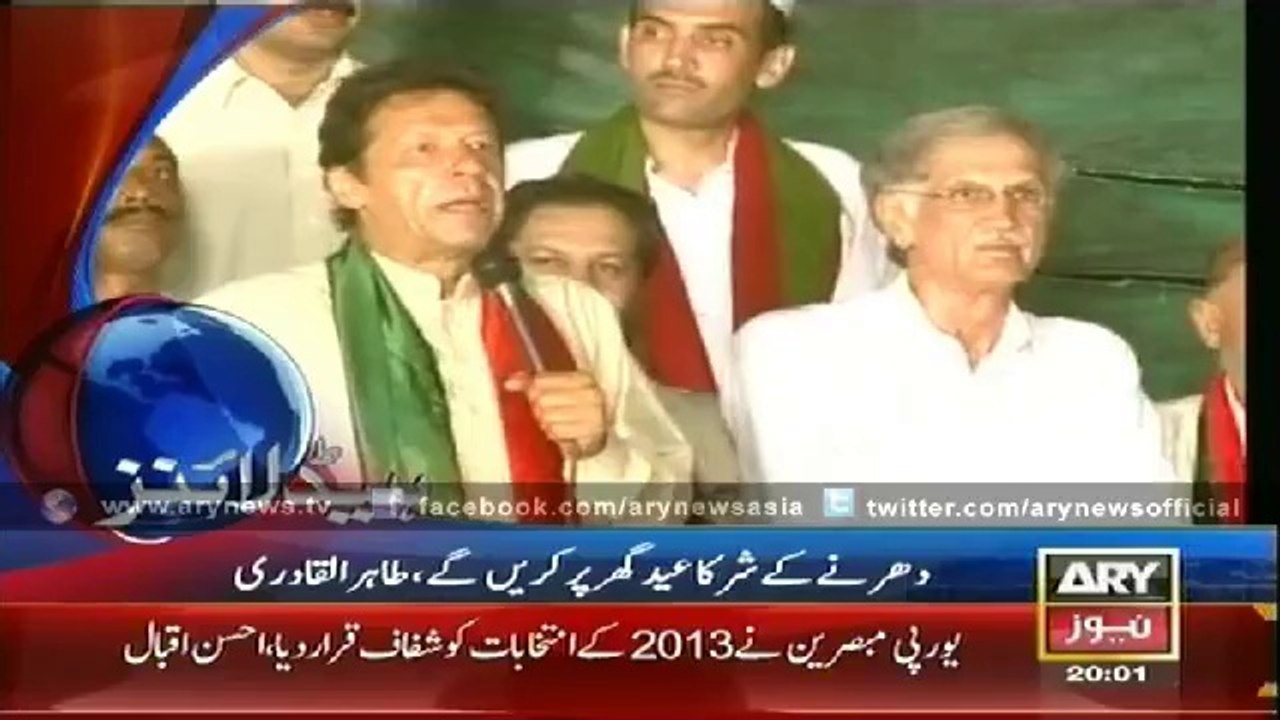 Headlines - 2000 - Tuesday - 09 - Sep - 2014