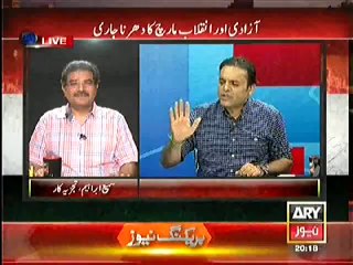 Mustaq Minhas Calling Sheikh Rasheed 'Gutter' in a Live Show