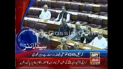 ARY News Headlines PM 9th September 2014 GEO News 9 Sept 2014 _ 9-09-2014 Dunya News