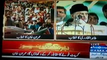 Imran Khan ka khitab Azadi March Dharna kay shoraka se [9 september 2014] ARY NEWS & Samaatv news