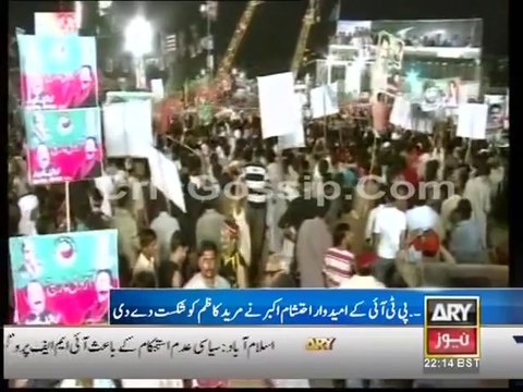 ARY News Live Azadi March Updates 9th September 2014 - Imran Khan Speech - Tahir Ul Qadri