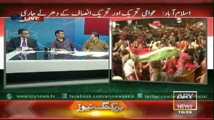Special Transmission Azadi March – Inqlab March With KashifAbbasi  9 Sep 7PM