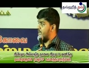 சூனியம் உண்டா - வீடியோ பாகம் 2