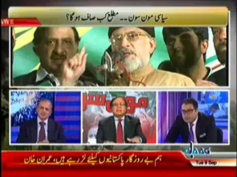 Jaag Tv Special Transmission Azadi & Inqilab March 8pm to 9pm – 9th September 2014