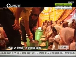 20140909 行者 跟我去旅行——寡妇城