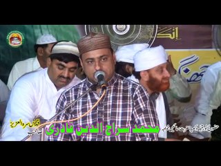 SaifulMalook : Shabeer Aahmad Qadri - URS Mubarak - 2014 Astana Aliya Mahni Shareef - Jhang