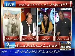 8PM With Fareeha Idrees 09 September 2014 (part 1)