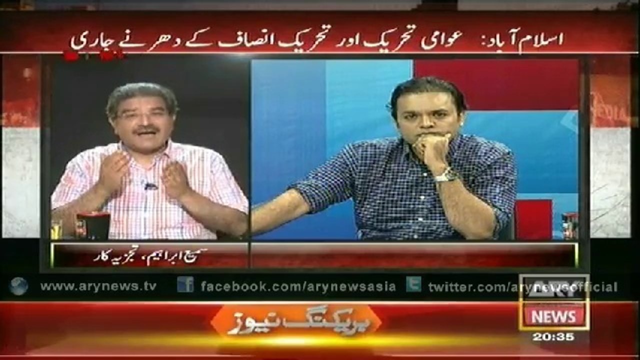 Special Transmission Azadi March – Inqlab March With KashifAbbasi  9 Sep 8PM