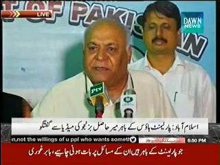 Hasil Bizenjo Blasts on Imran Khan during Media Talk