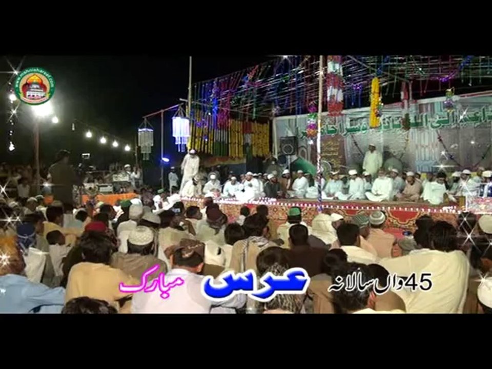 Kaffi : Salman Manzoor ul Koinan  - URS Mubarak - 2014 Astana Aliya Mahni Shareef - Jhang