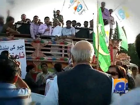 IHC orders resumption of Geo transmission by midnight Update-Geo Reports-09 Sep 2014