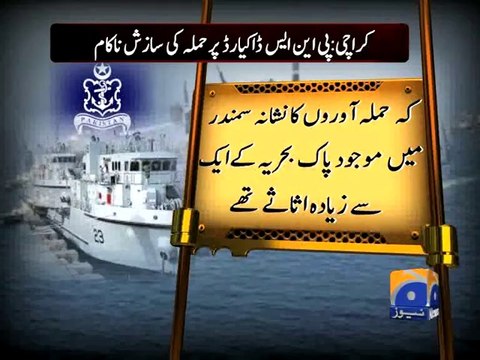 Taliban claim responsibility for Karachi navy dockyard attack-Geo Reports-09 Sep 2014