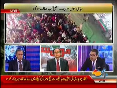 Jaag Tv Special Transmission Azadi & Inqilab March 10pm to 11pm – 9th September 2014