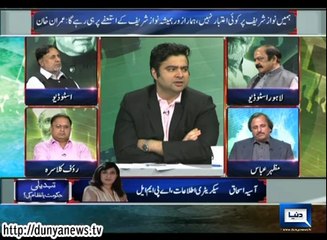 Dunya News - Special Transmission - 08-09-2014 -08:00PM to 09:00PM