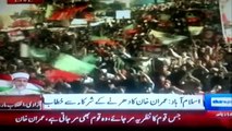 islamabad Imran Khan Azadi March Dharna k shoraka se khitab 9-9-2014  NEWS (5)
