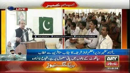 Bulletin - 1500 - Thursday - 11 - Sep - 2014