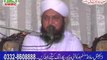 Mufti Ghulam Bashir Naqashbandi sb in Dars e Quran Nomania Ulama Council Sialkot 2of3 Rec SMRC SIALKOT