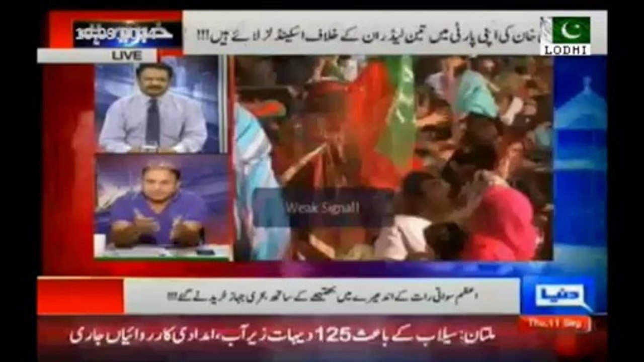 Imran Khan Is Right About Nawaz Sharif's Financial Scandals - Lets See If He Talks About PTI Leadership's Financial Scandals Too:- Rauf Klasra