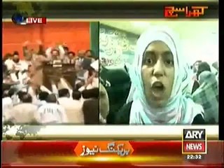 This Video is a Slap on PMLN's Governance