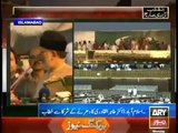 Tahir Ul Qadri Speech in PAT Inqilab March at Islamabad 8th September 2014