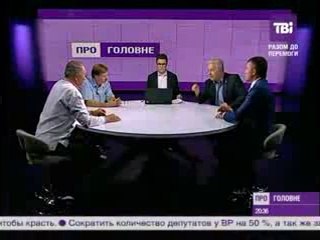 Олександр Мирний у програмі _Сьогодні. Про головне_ ч.2 04.0