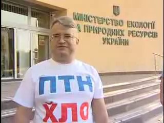 Міністр екології Андрій Мохник прийняв виклик #IceBucketChal