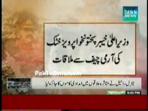 CM Khattak meets COAS Raheel Sharif