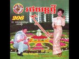 Chlangden CD Vol.206