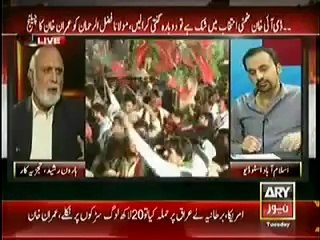 11th Hour 9 September 2014 Full Talk Show on Ary News , 10pm to 11pm