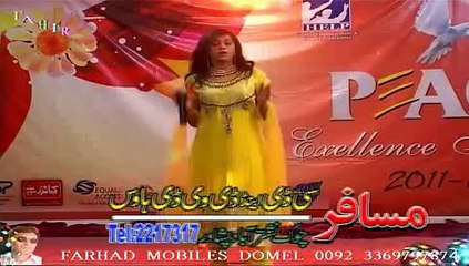 Pashto songs must wach