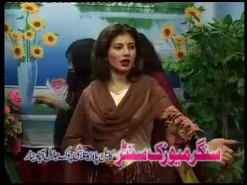 Zama Da Mine Yara Rasha Tappay Nazia Iqbal Pashto Song