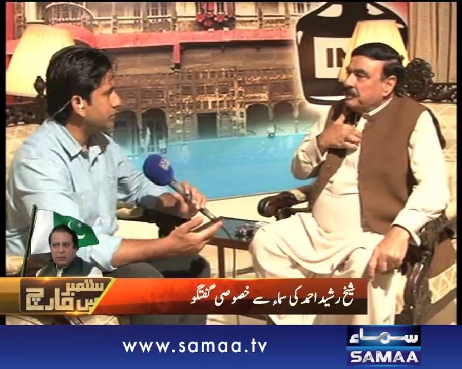 Hum Log, September Mai March, 09 Sep 2014 Samaa Tv