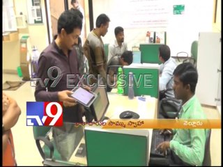 Bank manager loots depositors money