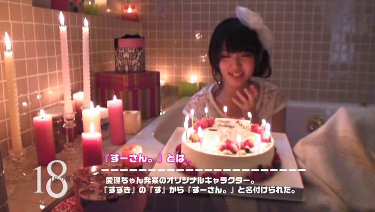 Suzuki Airi - Young Gangan Premium DVD Vol.19