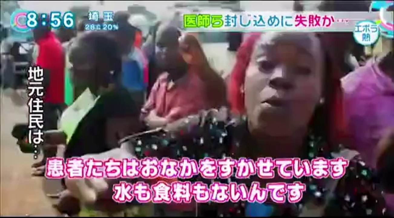 14 09 04 CX TD　デング熱４８人　明治神宮　エボラ　西ナイル熱　マラリア　熱帯感染症