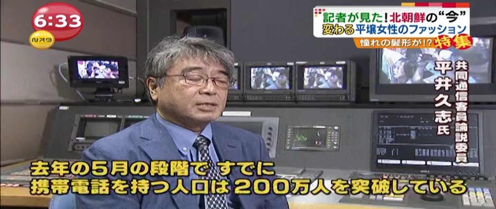 ●相変わらずの“ アノ国”