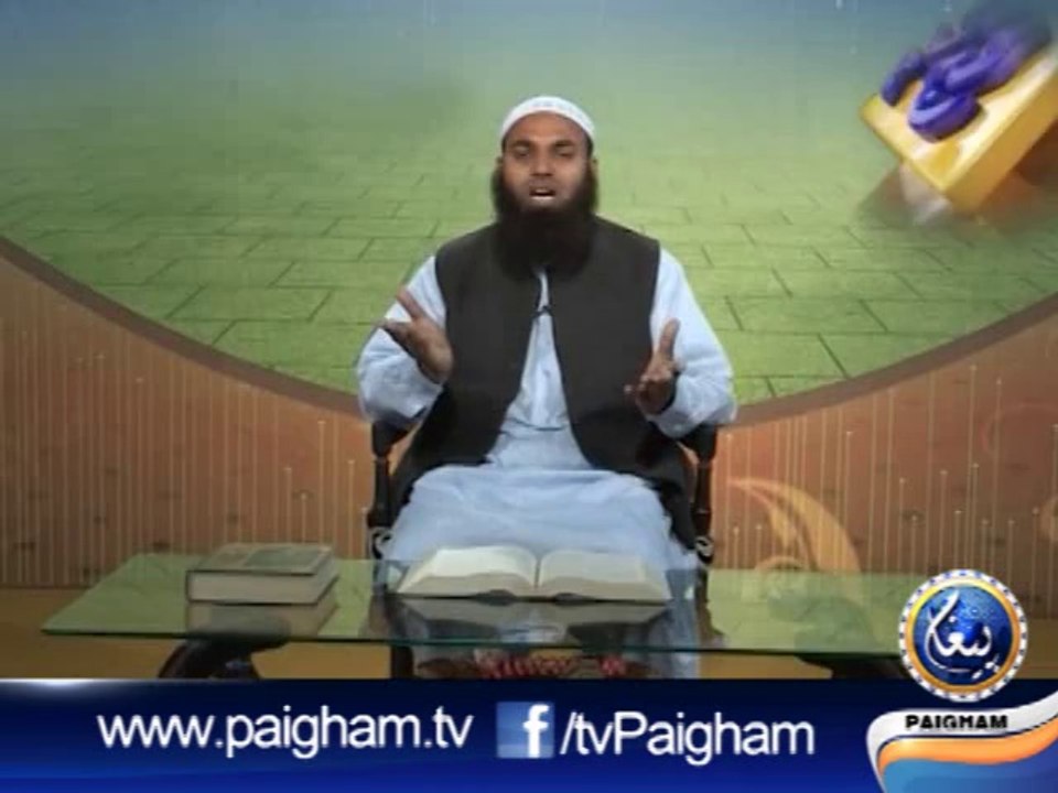 Ahkam e Hajj EP01