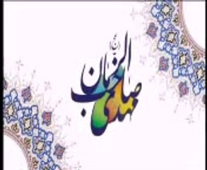 مناجات حجت الاسلام پناهیان با امام زمان عج - Farsi Video