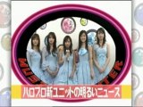 Morning Musume - Bokura Ga Ikiru My Asia