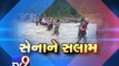 Jammu and Kashmir Floods: 'Hats off' to Army, Airforce, Navy Part 1 - Tv9 Gujarati
