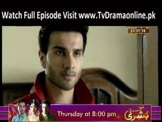 Chup Raho Episode 4 by Ary Digital 9th September 2014 - Part2