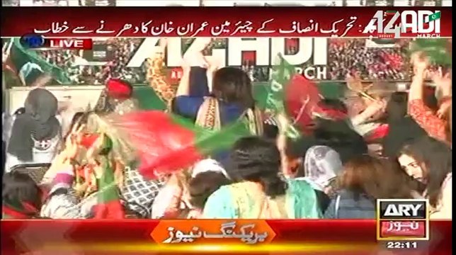 ‫Imran Khan Speech 9th September 2014 Part 2/2 Azadi Dharna - PTI - Pakistan Tehreek-e-Insaf - Azadi March 2014