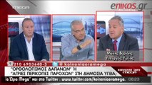 Δηλώσεις Βορίδη