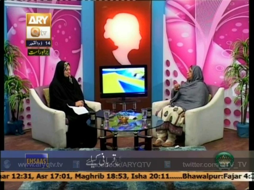 Meri Pehchan 9th September 2014