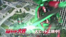 Heisei Rider vs Showa Rider Kamen Rider Taisen feat. Super Sentai