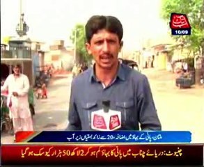 Multan flood risk: Most schools were closed for two days