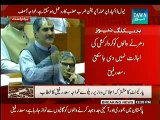 Khawaja Saad Rafique Lashes Imran Khan during his Speech in Parliament